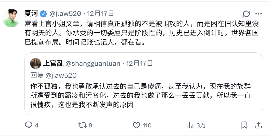 最近曾经的反贼们的画风比较抽象，有点痛改前非的意思