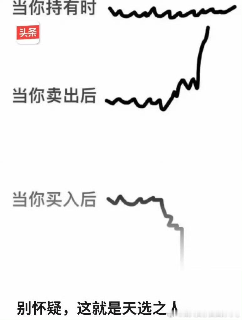 马化腾：“有时候你什么都没做错，就是错在你太老了，对新生事物不理解但还是要尊重。