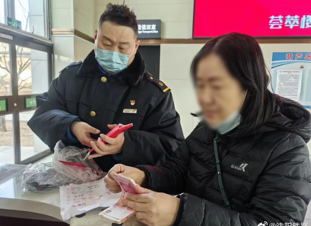 争当铁路好网民我的铁路风景4月6日，锦州车务段葫芦岛北站值班员在候车室巡视时，捡