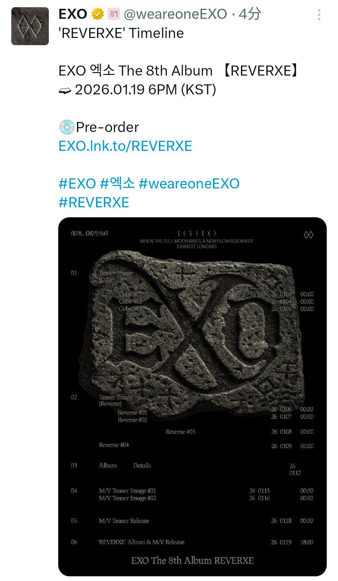 EXO正规8辑《REVERXE》回归日程表公开✨ 