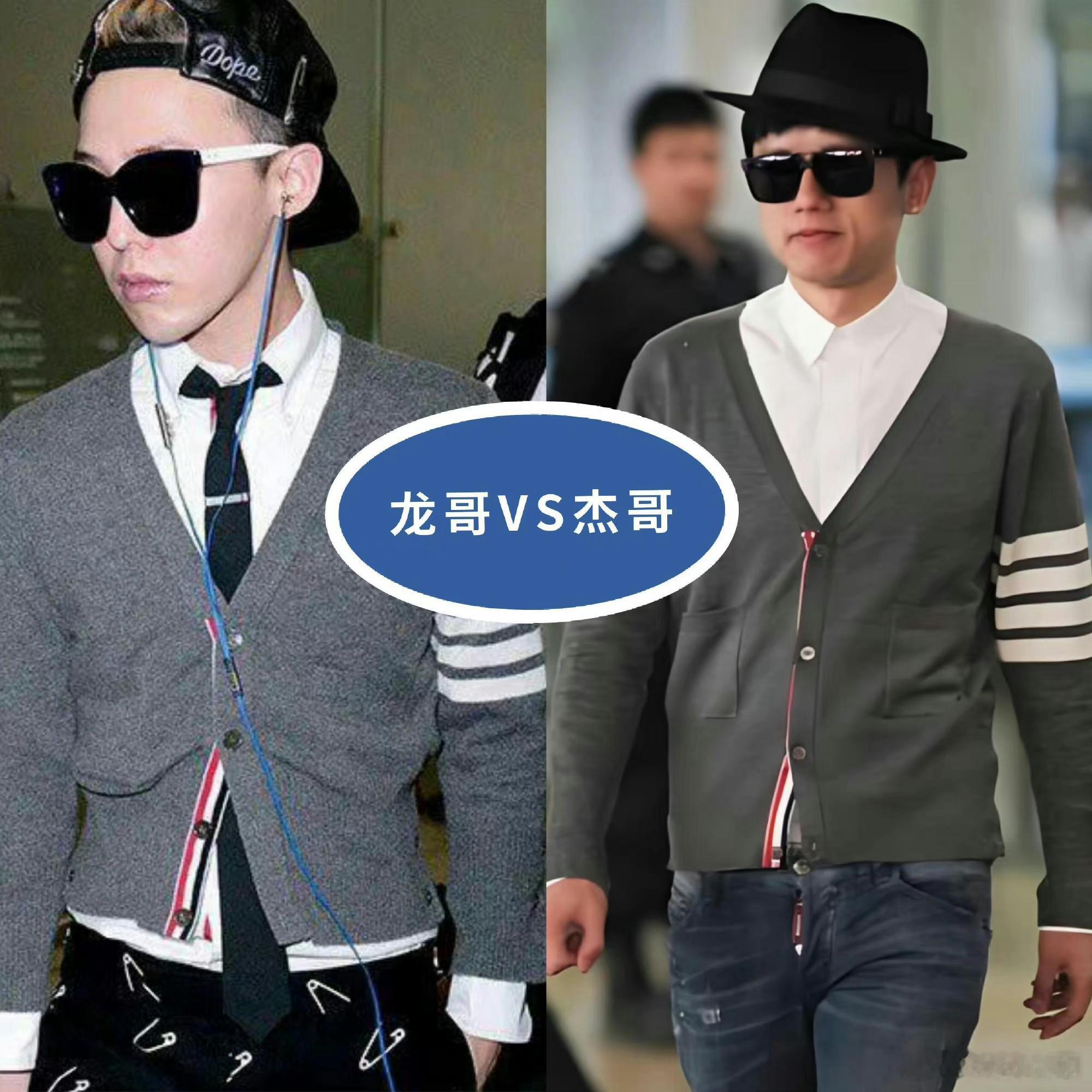 张杰这是把时尚单品穿成了老头衫了呀 ​​​