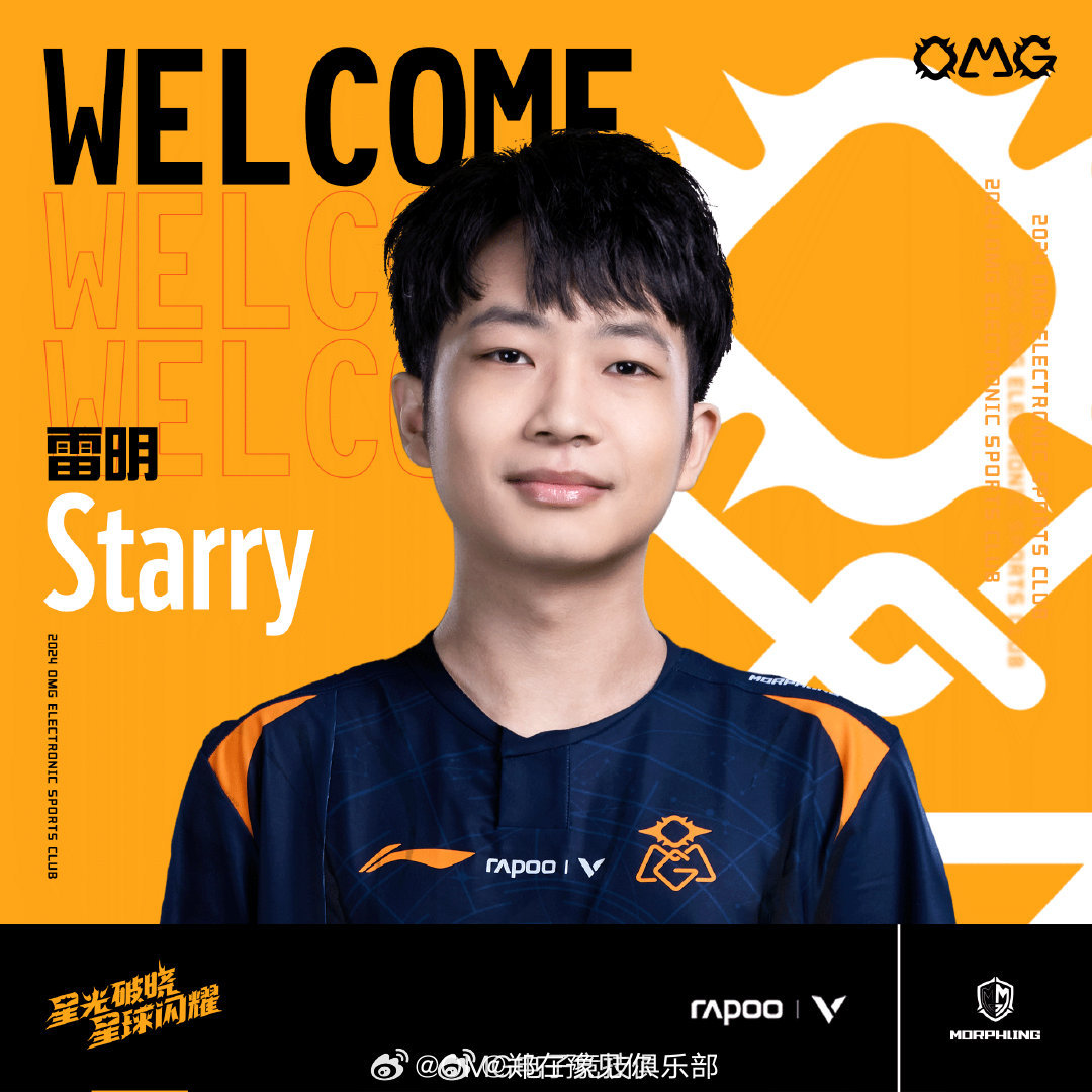 #omg官宣Starry上调一队#omg官宣Starry上调一队#omg官宣St