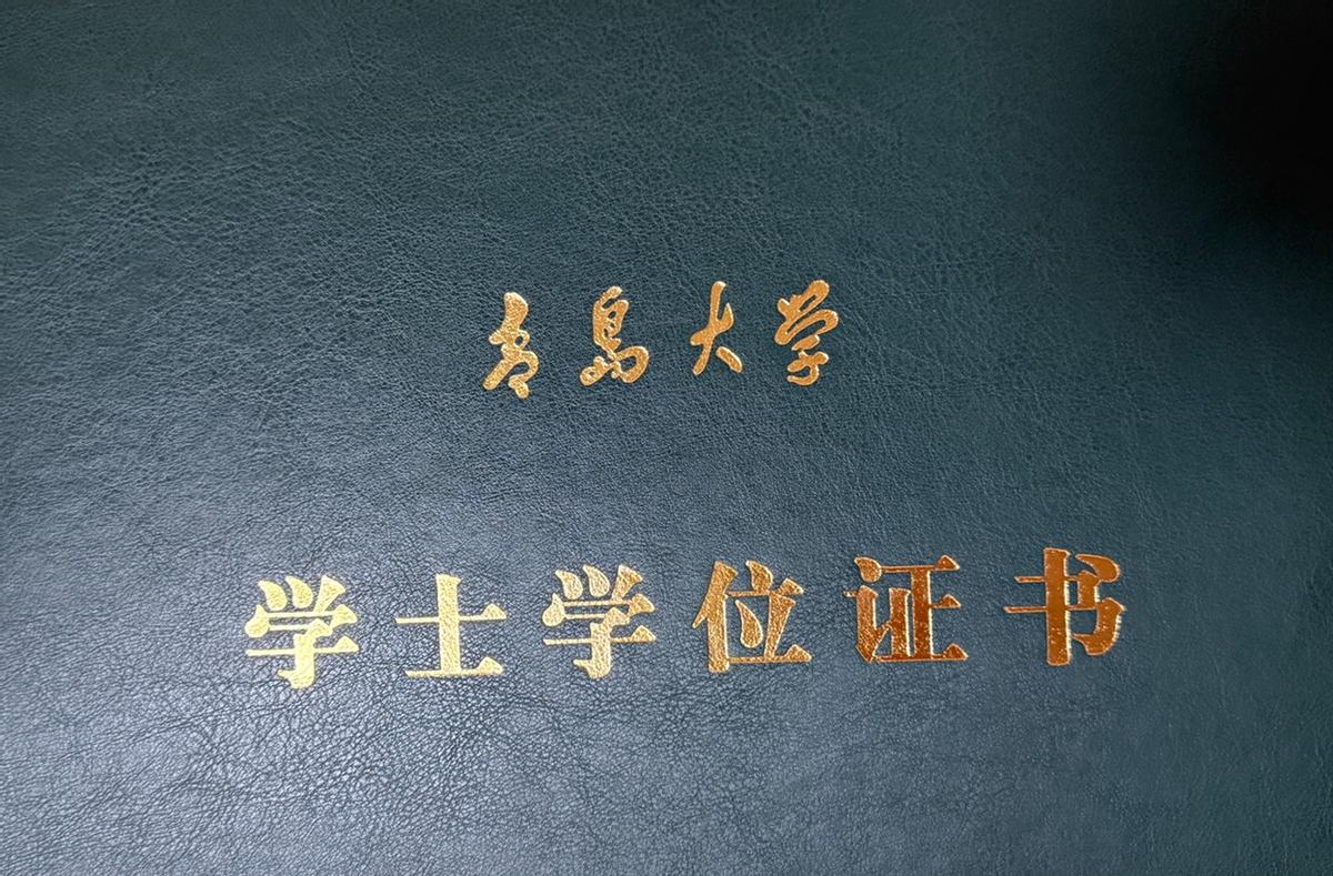 奔五还在熬夜背题？

这张纸真能换下半生安稳。

老周45岁，工地干了20年，腰