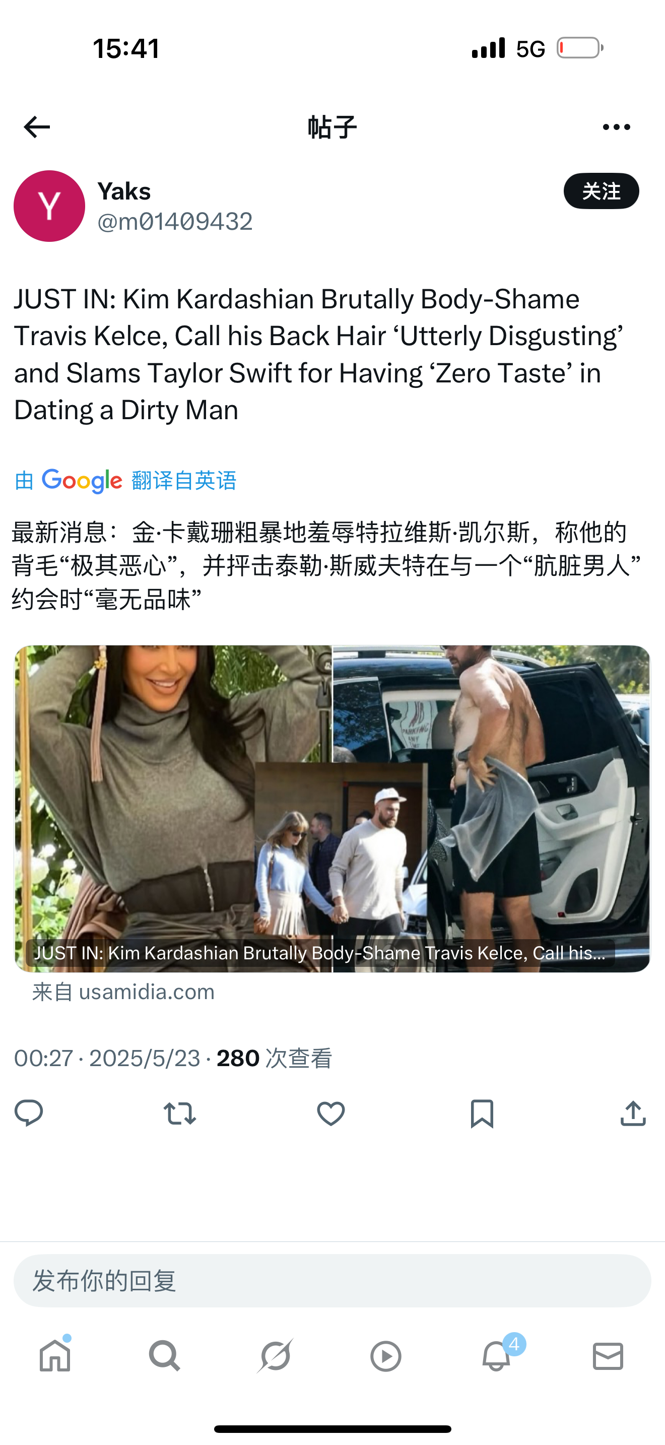 小编怎能随随便便将个人观点移花接木到金卡戴珊身上呢？虽然我们普遍都是这样认为的[