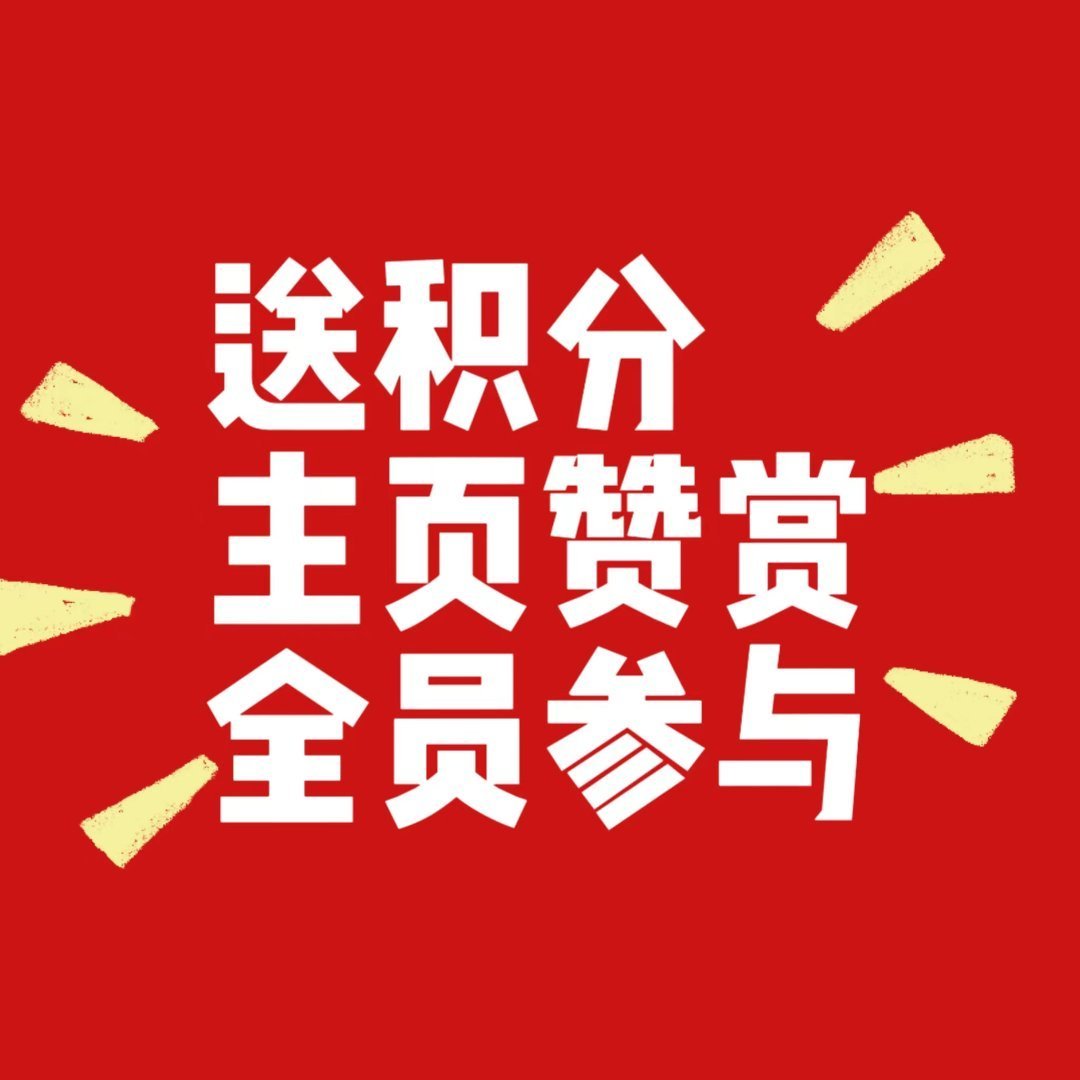 白敬亭🕊白敬亭刑警时刻之风华正茂 🕊️ 白敬亭任江川 昨日积分26400＝【