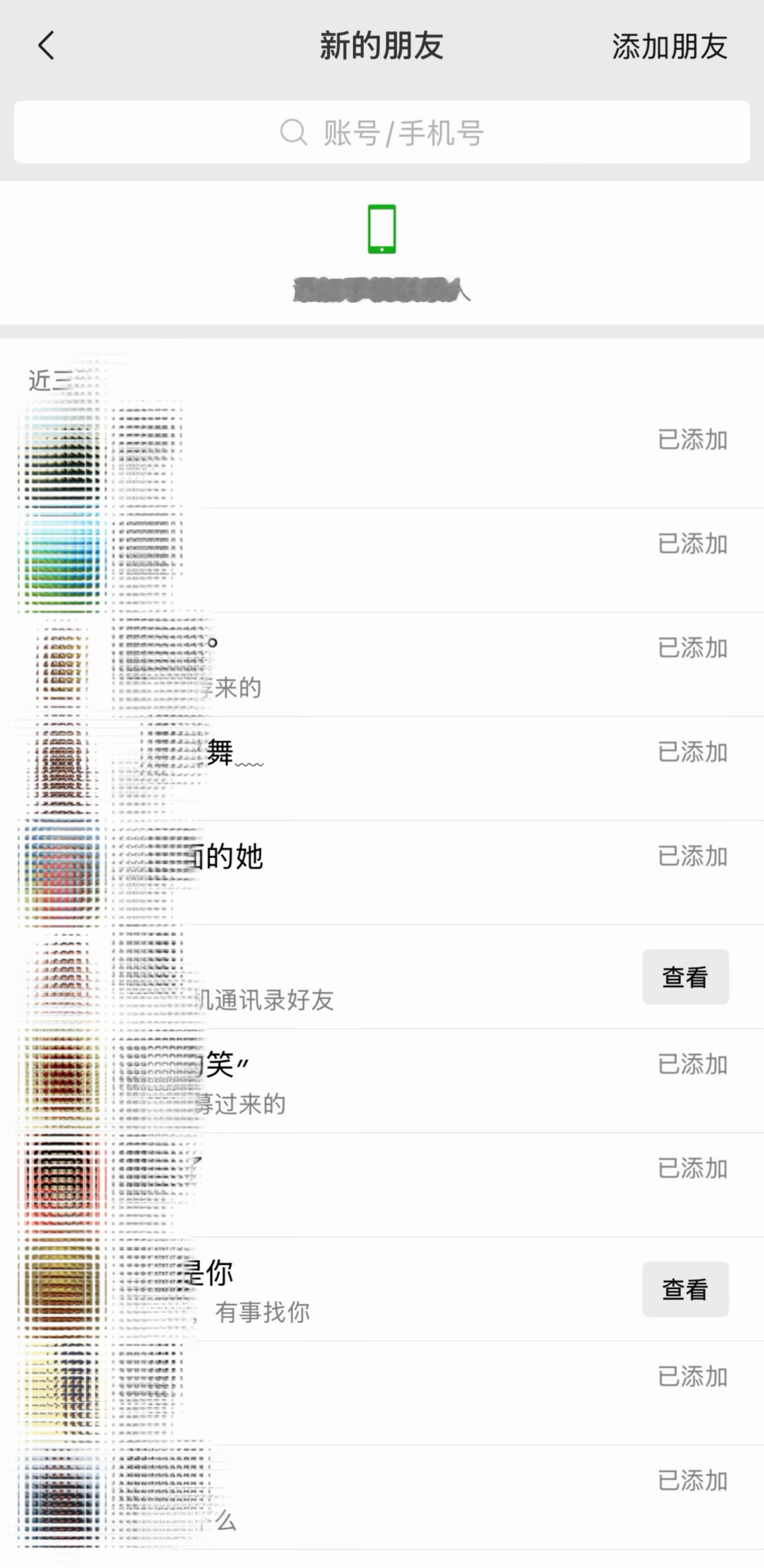 何其有幸，承蒙各位寄予信任。前路漫漫，不必追逐一时得失。我们一同保持平常心，在行