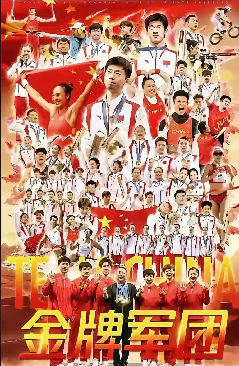 哎呦喂！奥运金牌军团的海报终于出炉啦！🎉🎉

你们猜怎么着？排C位的竟然不是