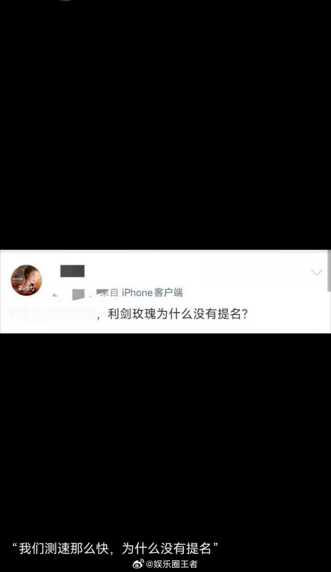 人民的玫瑰大厂的玉兰网友说巴因为没演j还不思j取，只知道让粉s打配合吹d流，这种