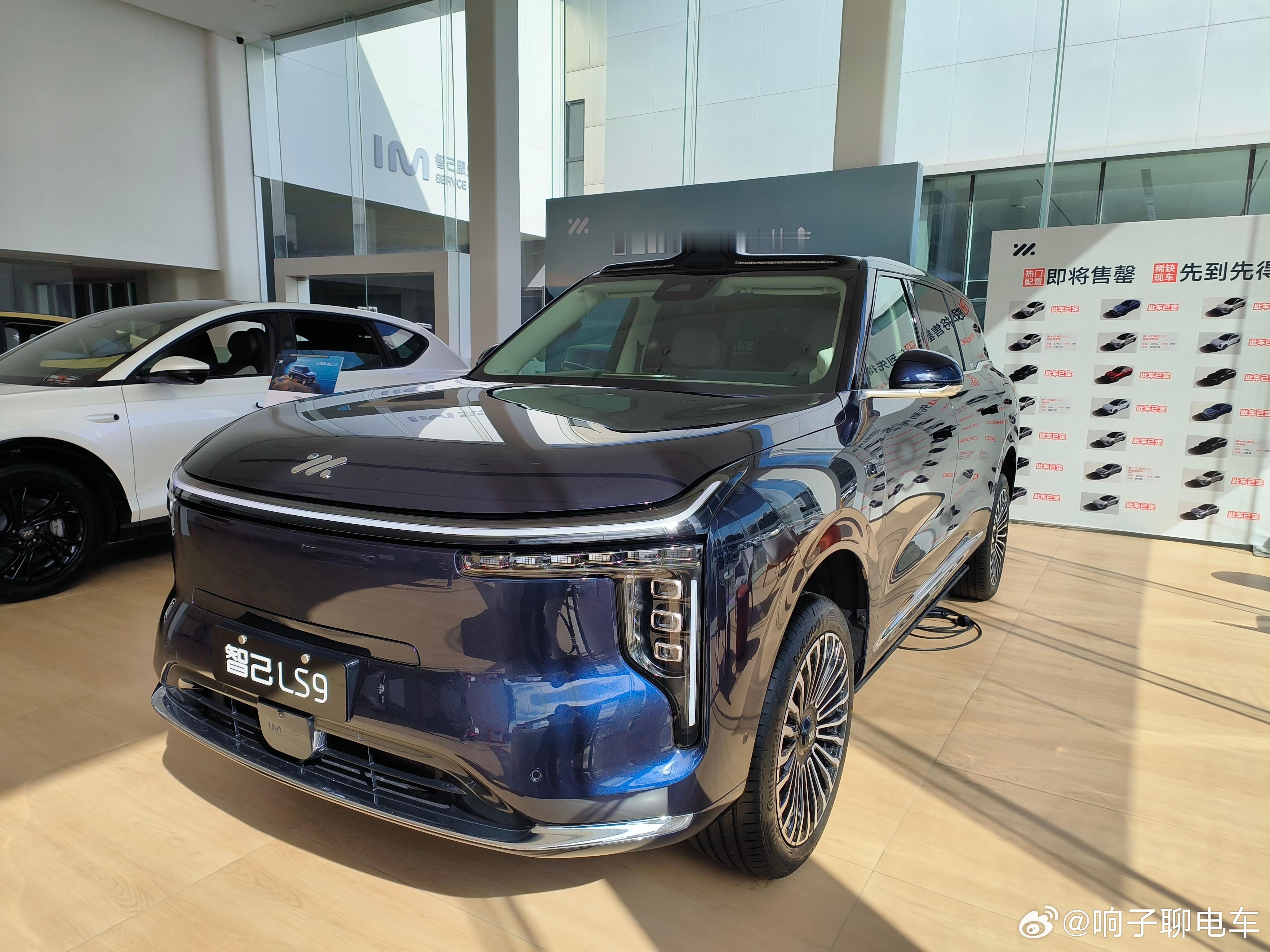 明天LS9动态体验视频因为我的素材原因，可能就发布了不了喽今晚加班剪辑个飞坡体验