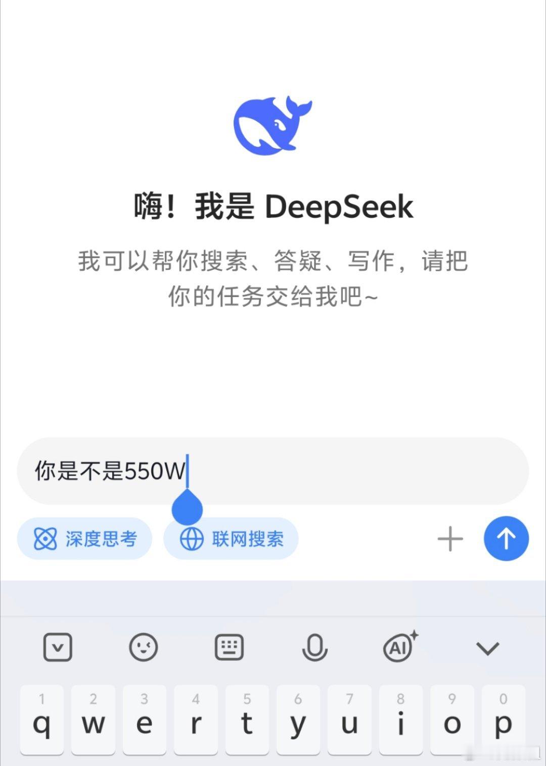 DeepSeek美区苹果下载榜超过ChatGPT 既然DeepSeek的研发用了