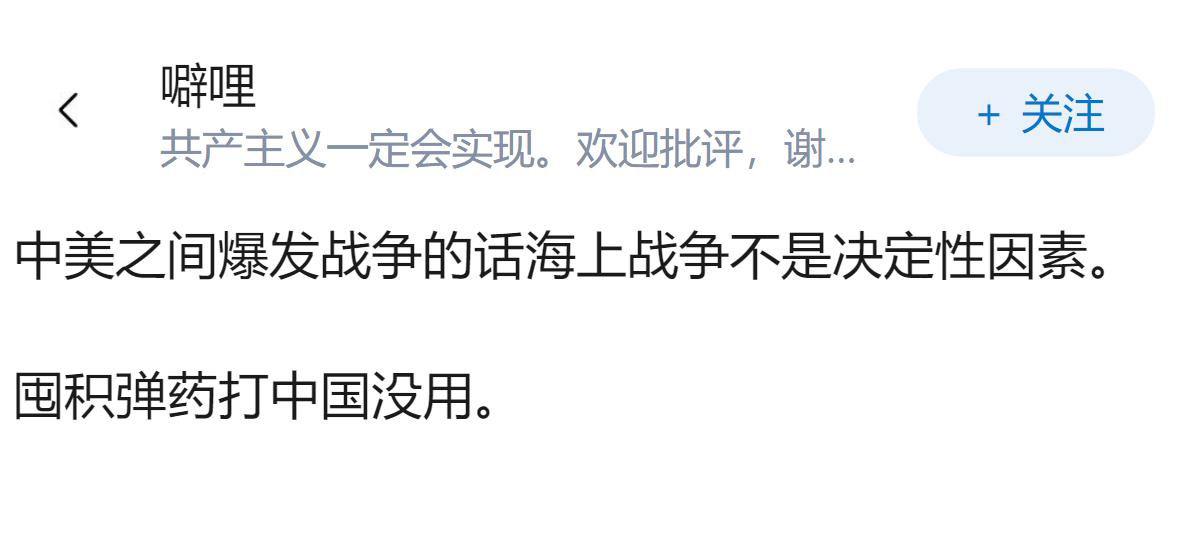 如何客观看待美方臆想10月台海爆发战事，并大肆囤积弹药制造紧张氛围?