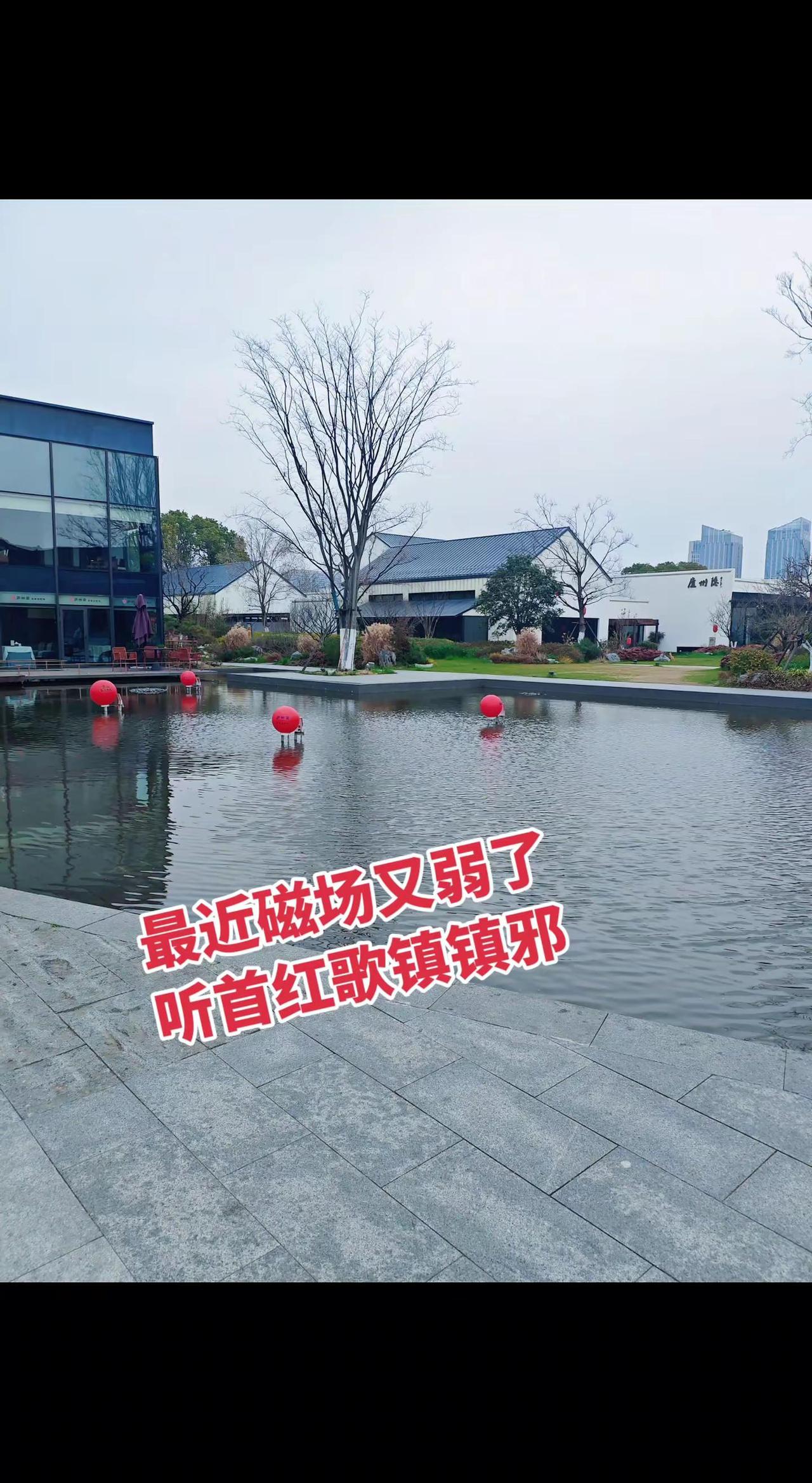 都来听听这首红歌！ 玩法达人中心