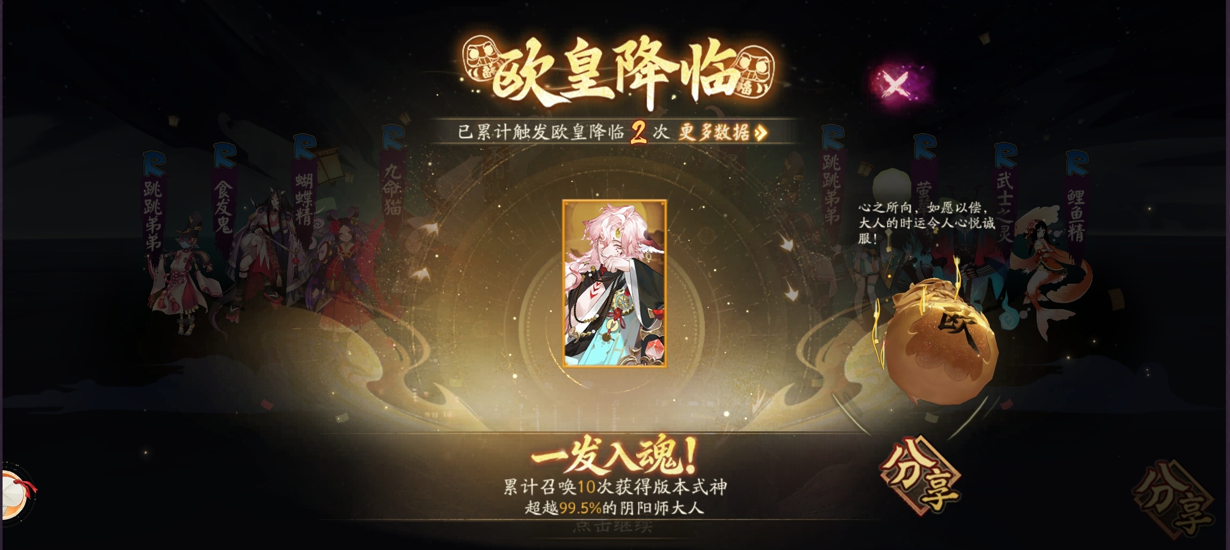 两个号一个170抽全是怀旧服，一个十连就出，挑衅我？ 
