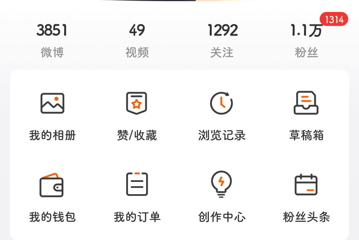 牛婶子好爱我[笑哈哈][笑哈哈][笑哈哈] 