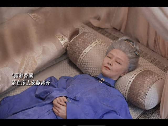 《兰香如故》收官：许兰香睡梦中离世，一个女人的三十年被写尽了