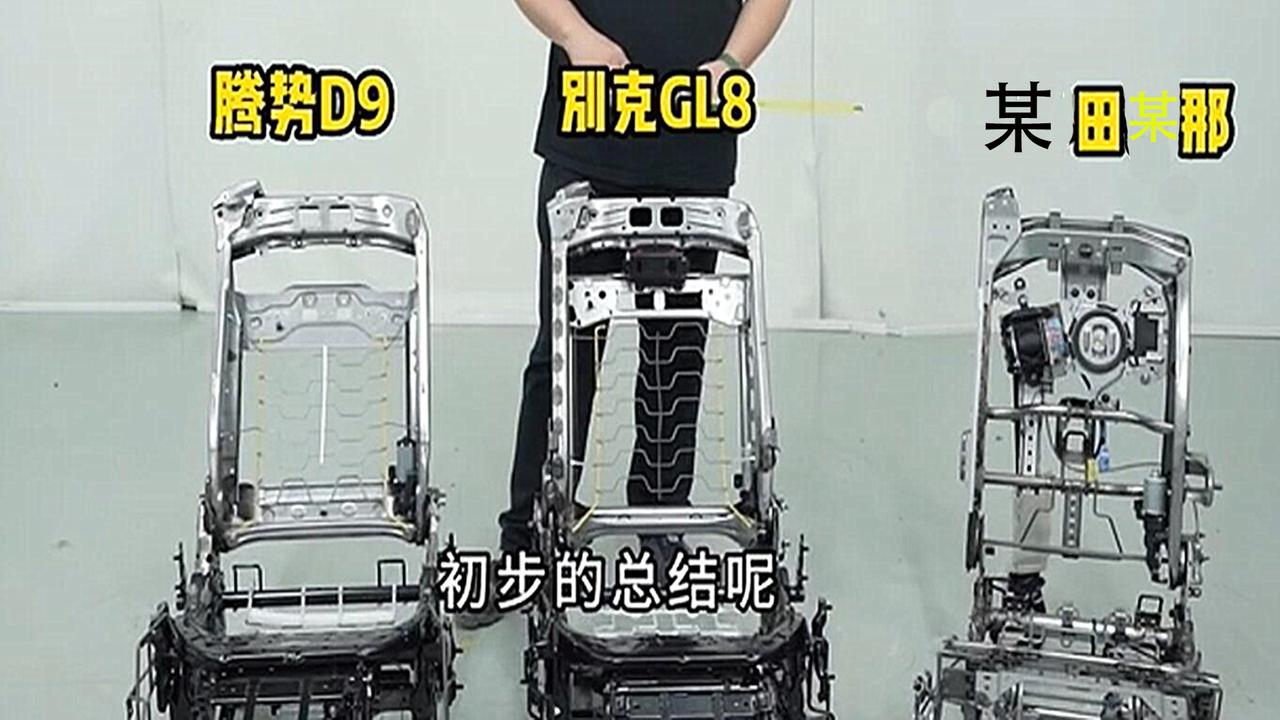 这么多年了，某系造车的理念原来一直都没变，“太棒了”！！

刚看了某个知名汽车栏