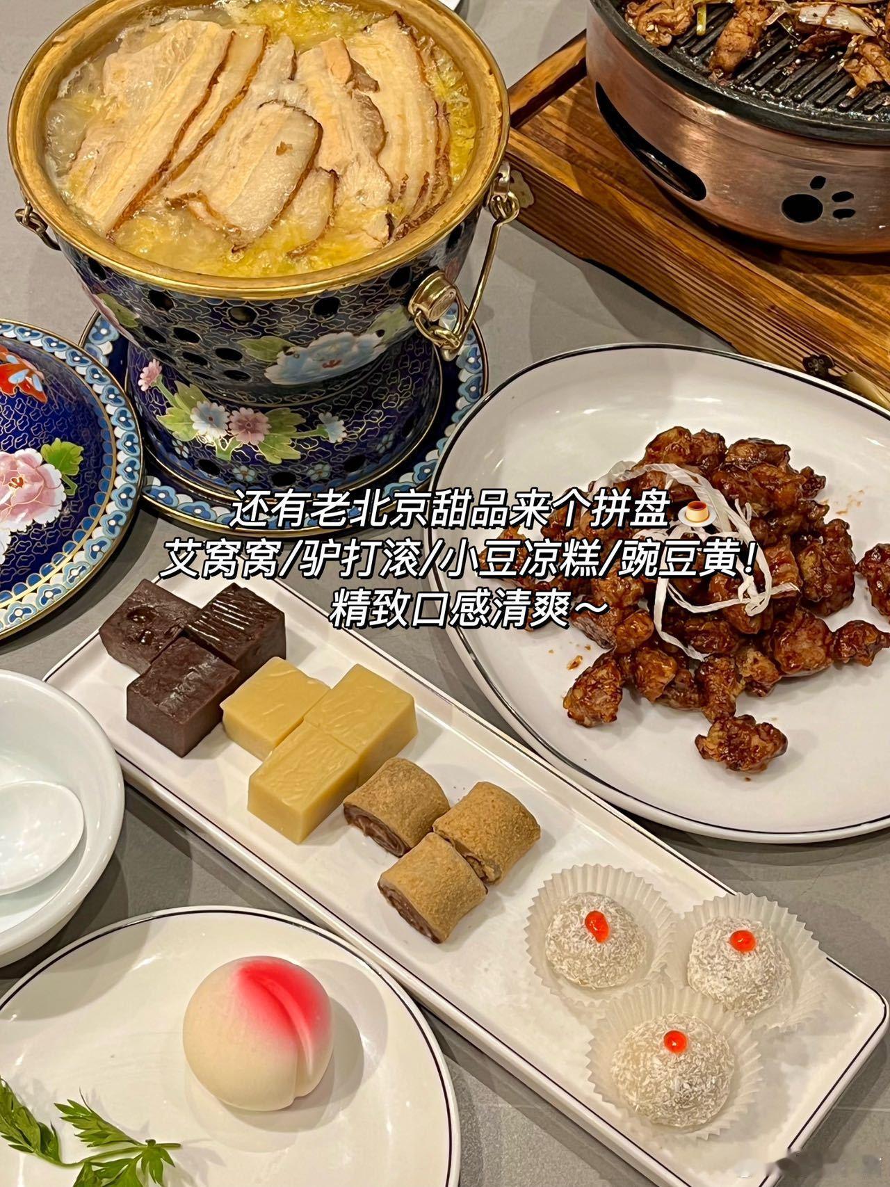 去前门吃烤鸭🦆咯！！一鸭九吃太厉害啦！ 来北京当然要吃一次北京特色才算是没白来