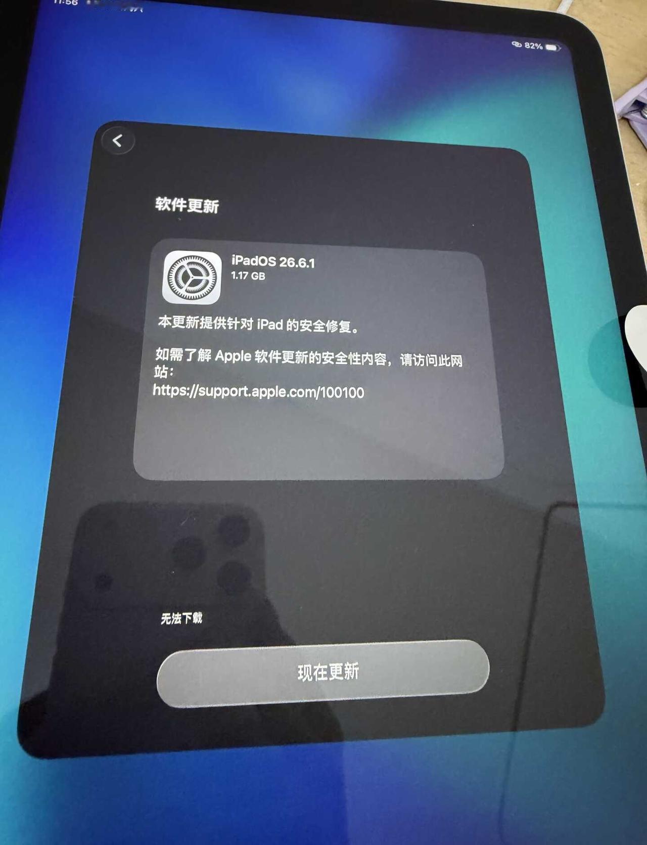 求助求助🆘
还没有完成初始设置的iPad
这种情况怎么办啊 求大神来指教谁来教
