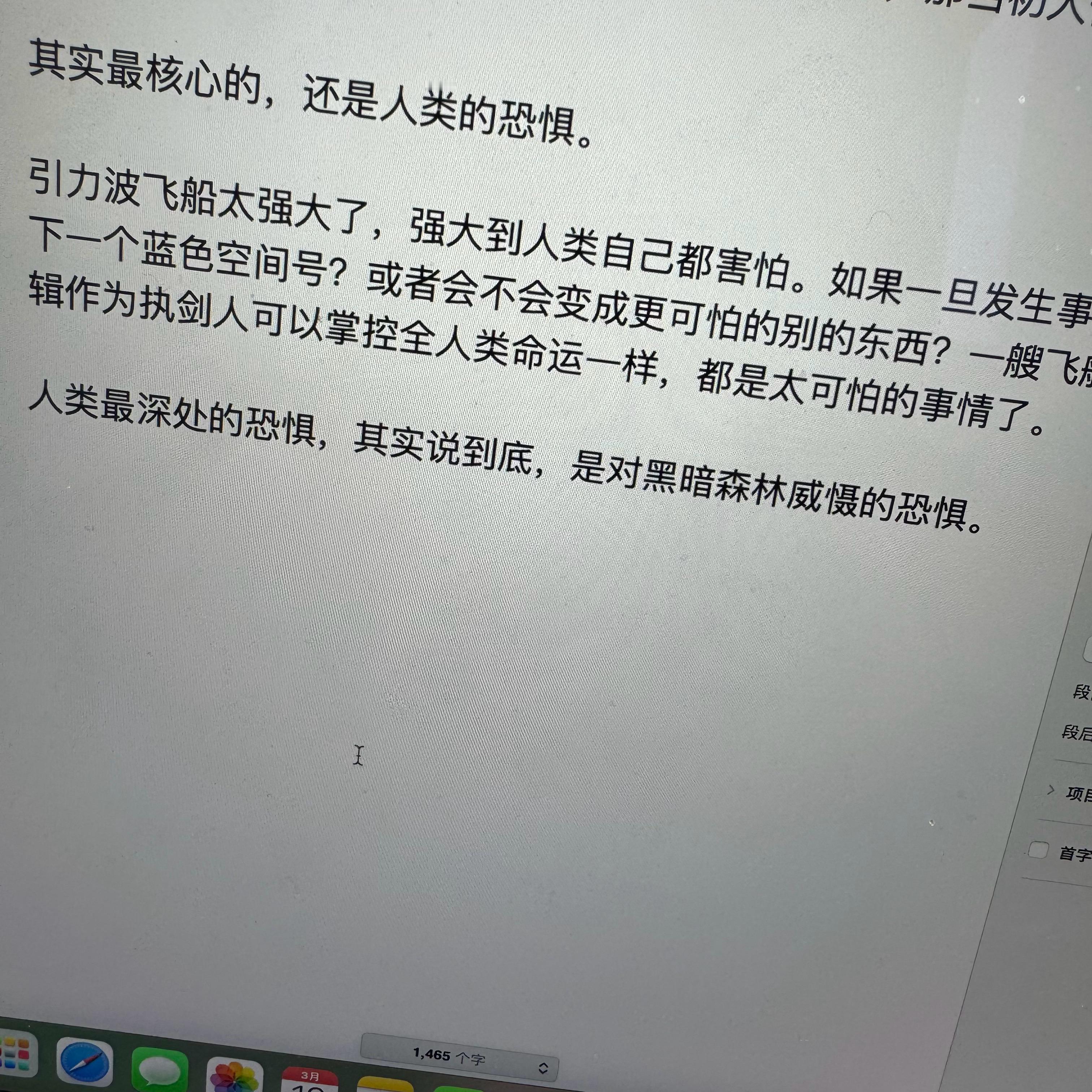 在写了在写了家人们 ​​​