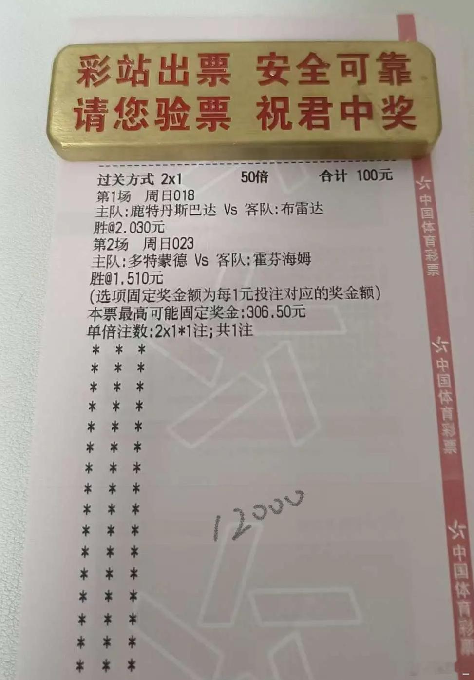 今晚大哥重锤来喽，期待收个大米！ 