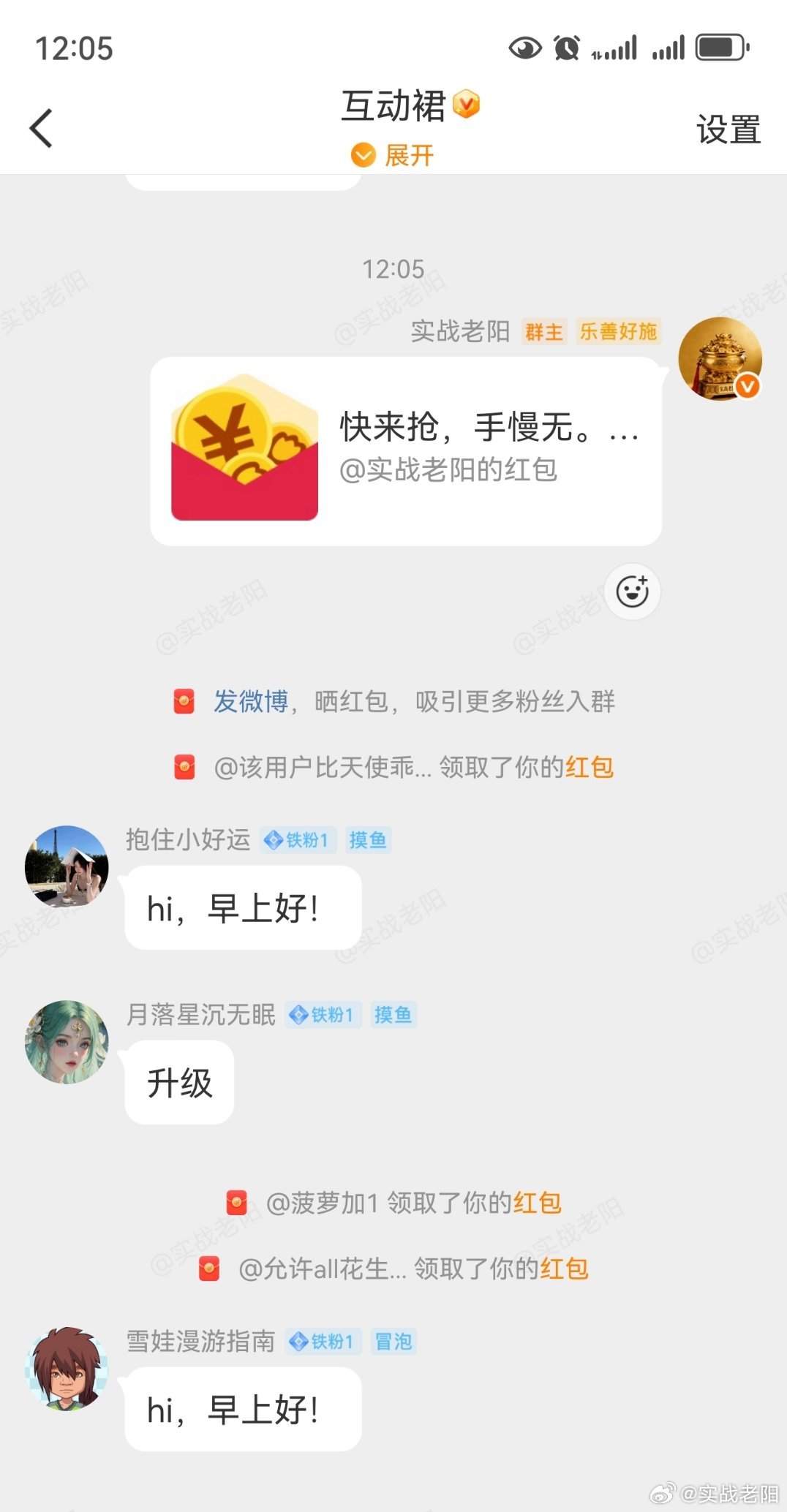 又是赚💰的一天，小红包走起。 