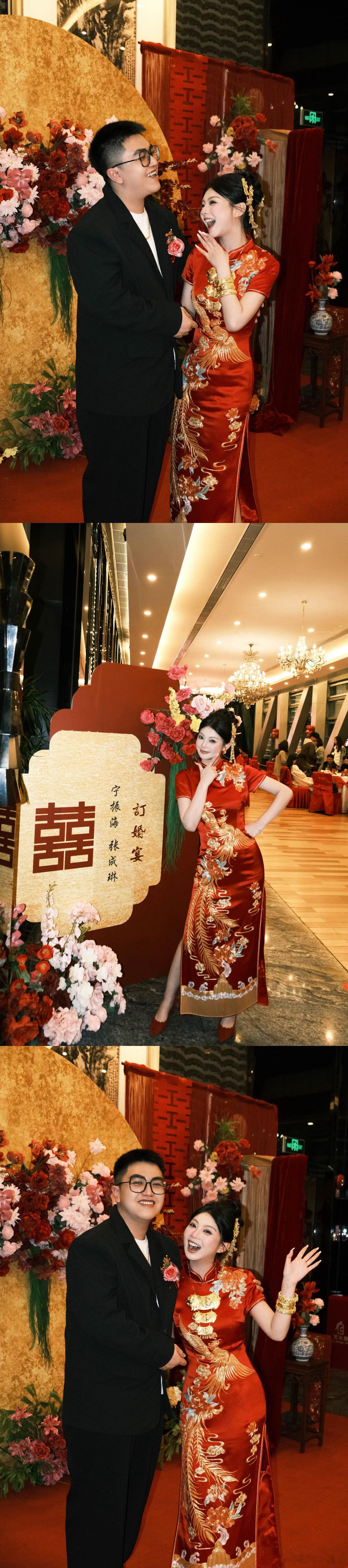 甲辰年腊月初一人生小满胜万全订婚快乐❤️ 