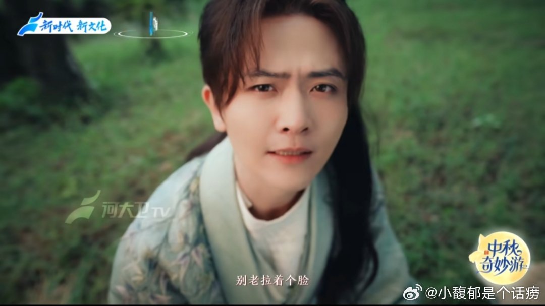 刘端端走马看人间刘端端《走马看人间》，邀你共赴一场古风自驾。长歌纵马，不为功名折