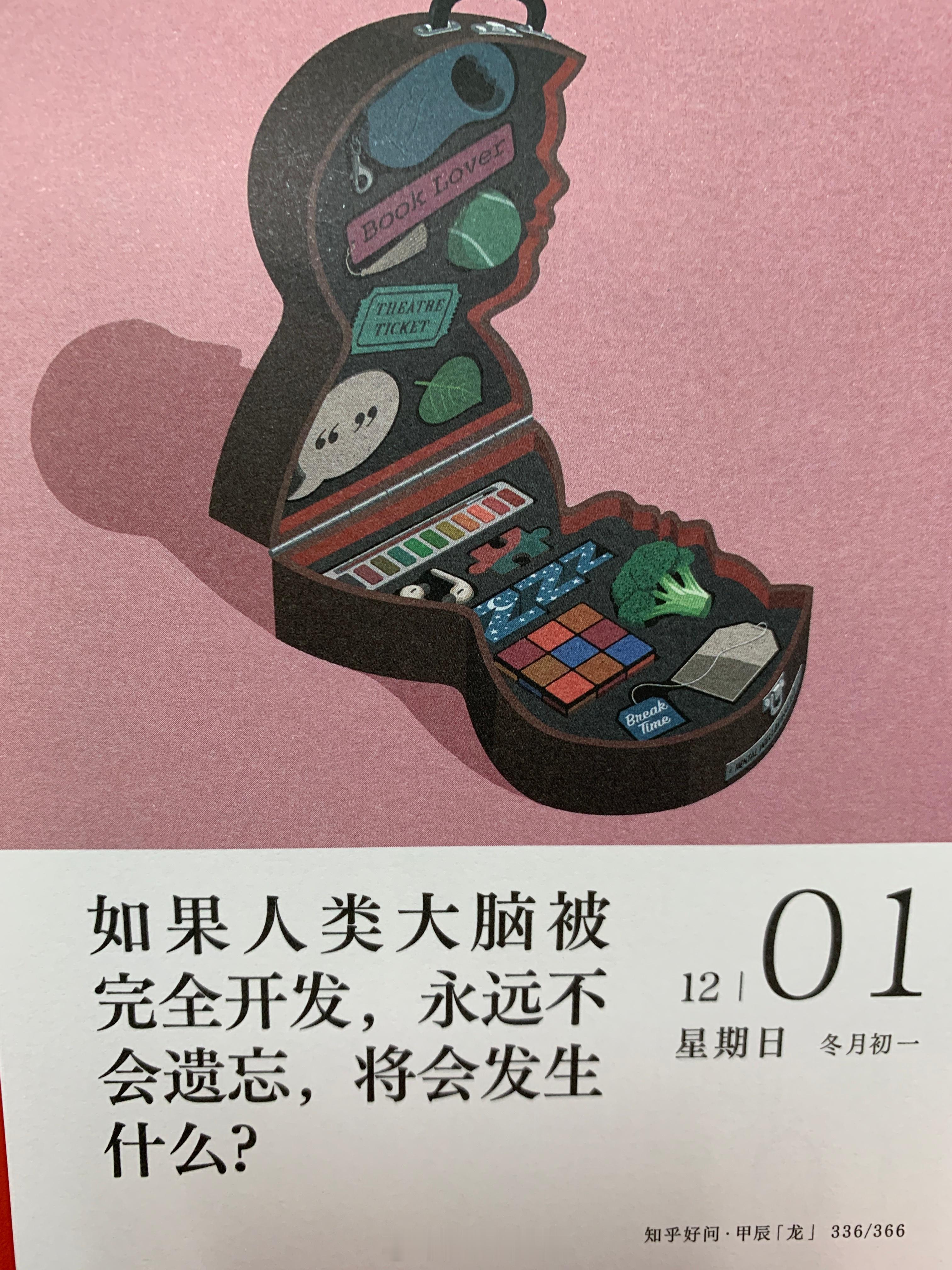 周日快乐朋友们～ 