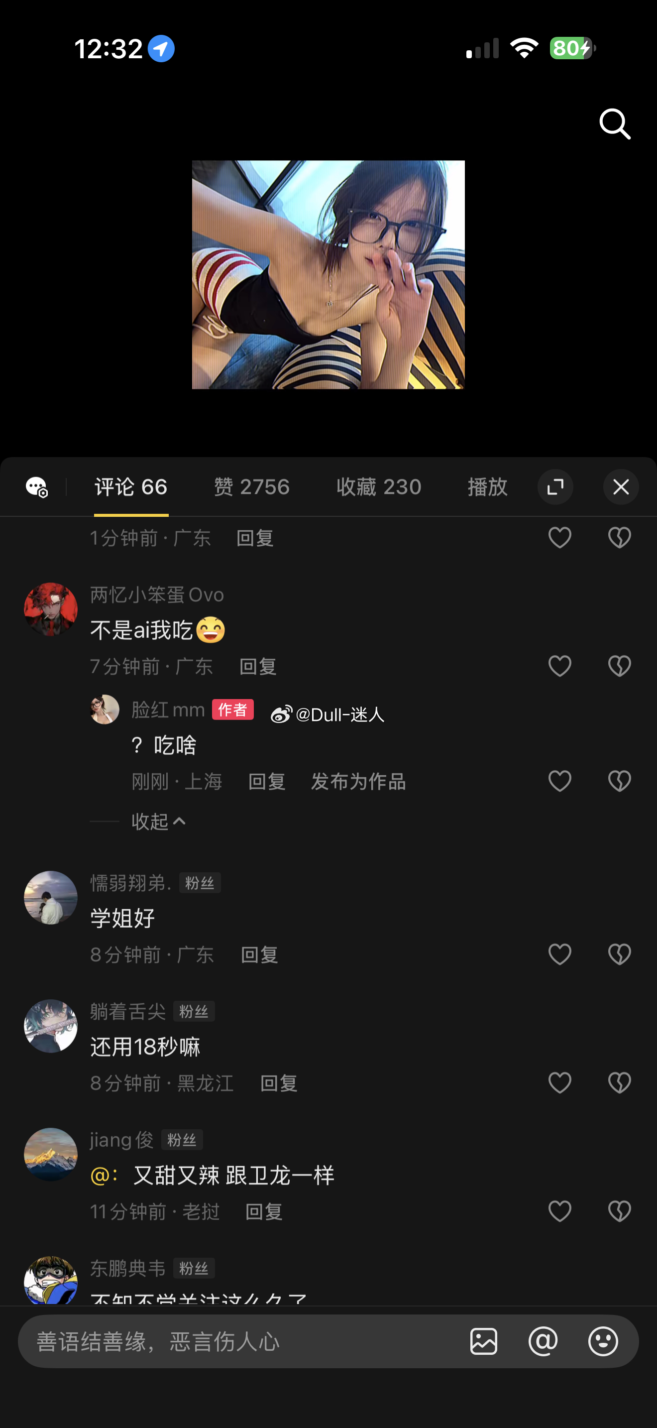 哈哈哈哈哈笑鼠 ​​​