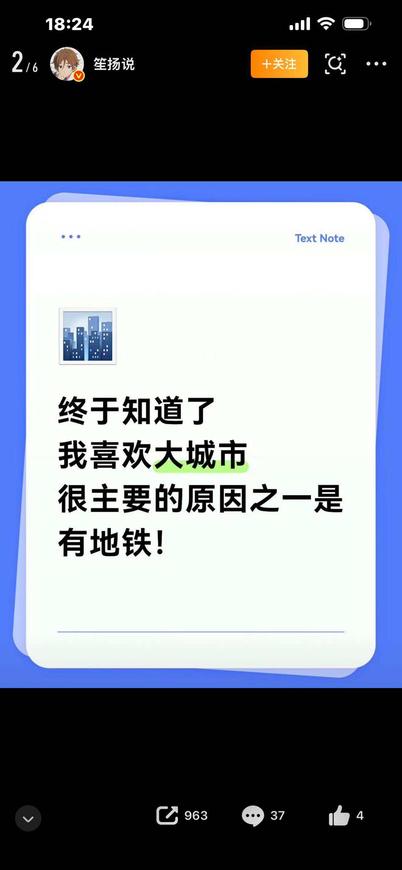 爆款标题：原来我们奔赴大城市，图的不只是赚钱，更是一份难得的情绪价值

很多人背