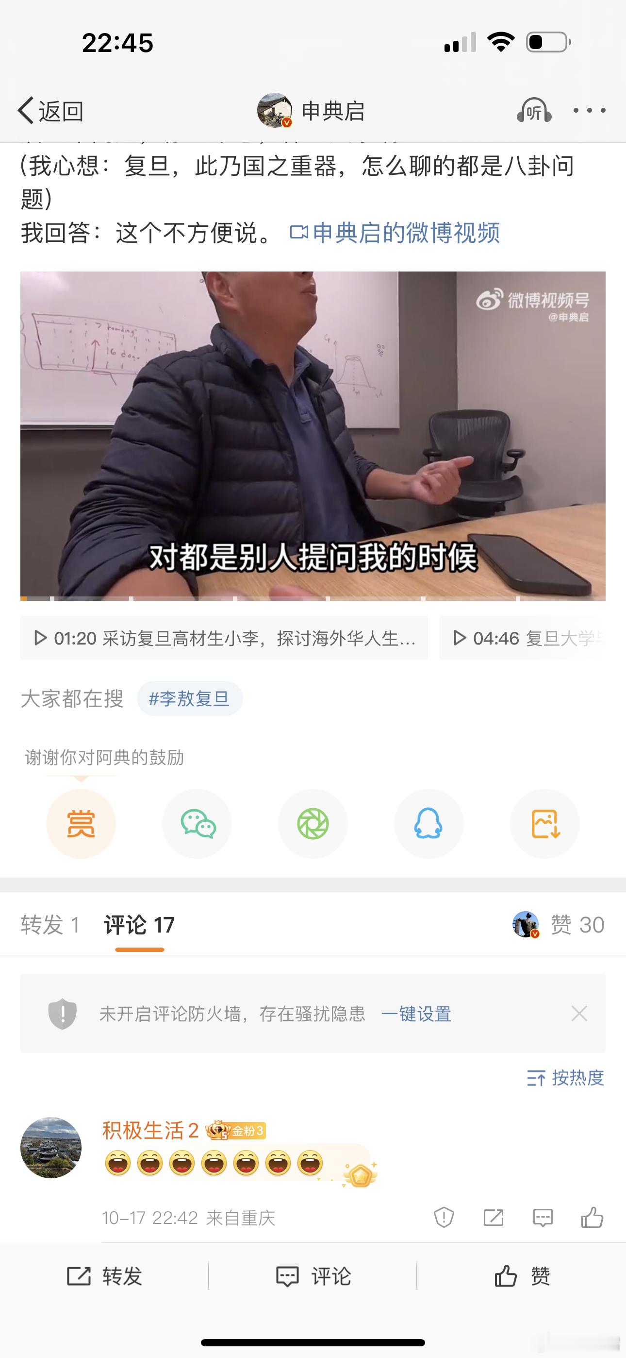 来，咱说好的，不对外界回应哈  ​​​