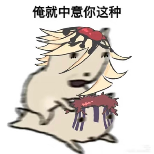 什么叫上弦二三换位血战是猗窝座携批夜袭童磨的坤 