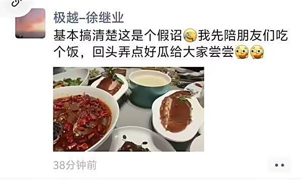 极越的徐继业这两天比极越的事还要精彩，直接喜提假诏被开除，写这个通知的人应该自掏