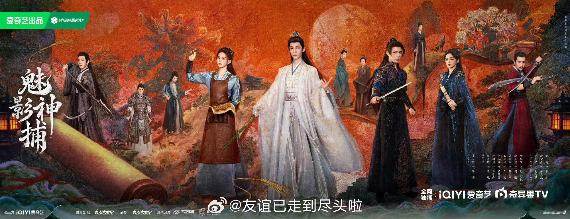 🍉罗云熙因为合约问题，原定下个月开的戏无限期延期了，没有公司会愿意轻易放走摇钱
