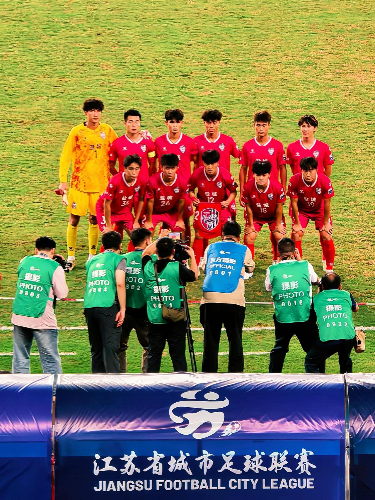 一个赛季的陪伴 13场比赛  致苏超盐城队： 完善新架构  整合好资源 踏浪逐风