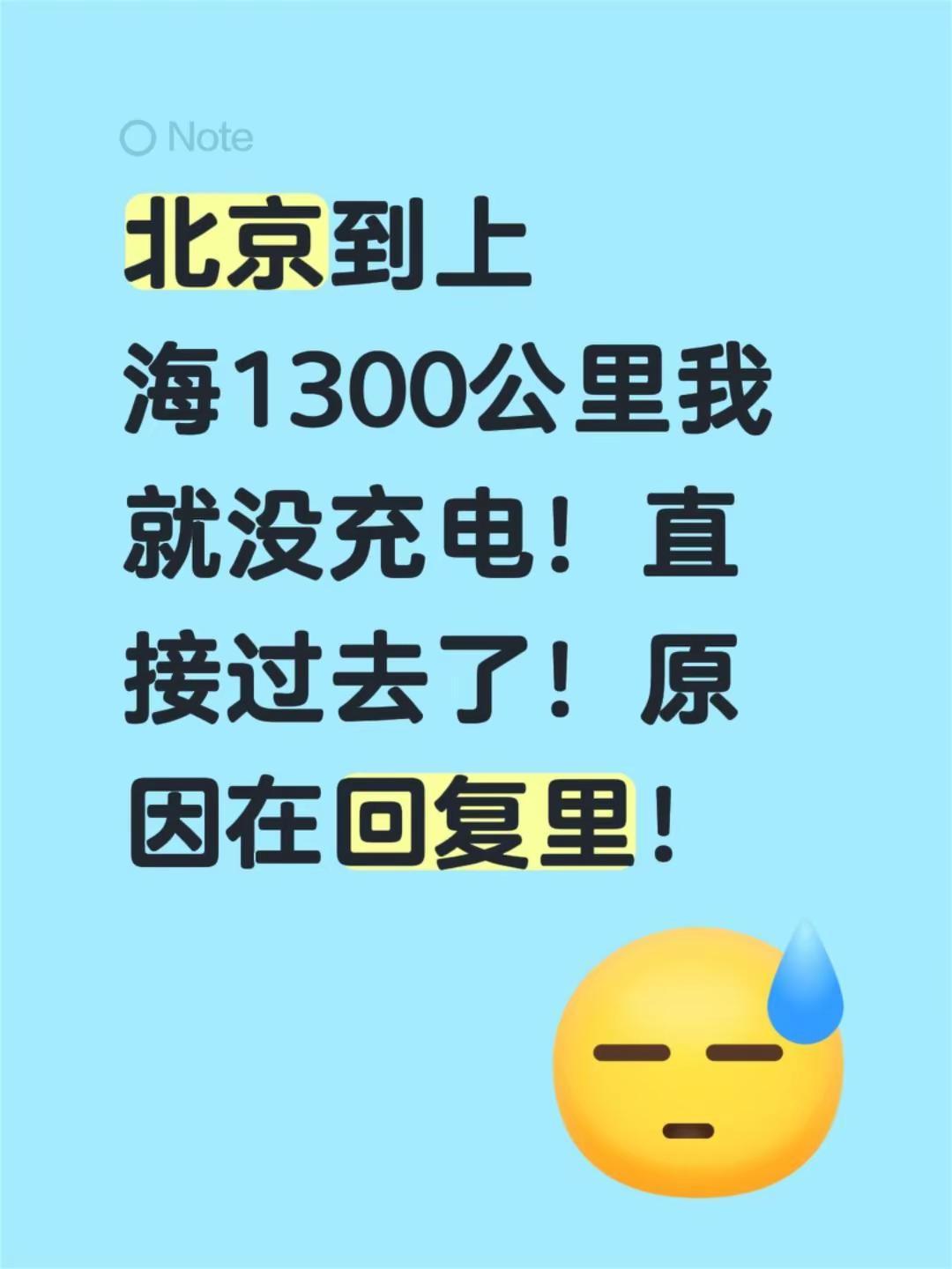 答案在回复里！