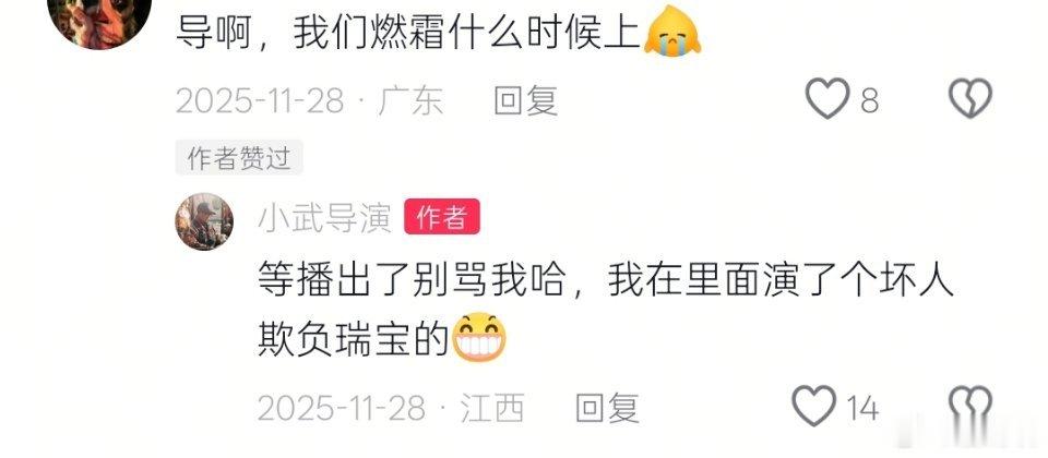 骂不骂你我不知道 但是你再不播 我们就真疯了你知道吗？