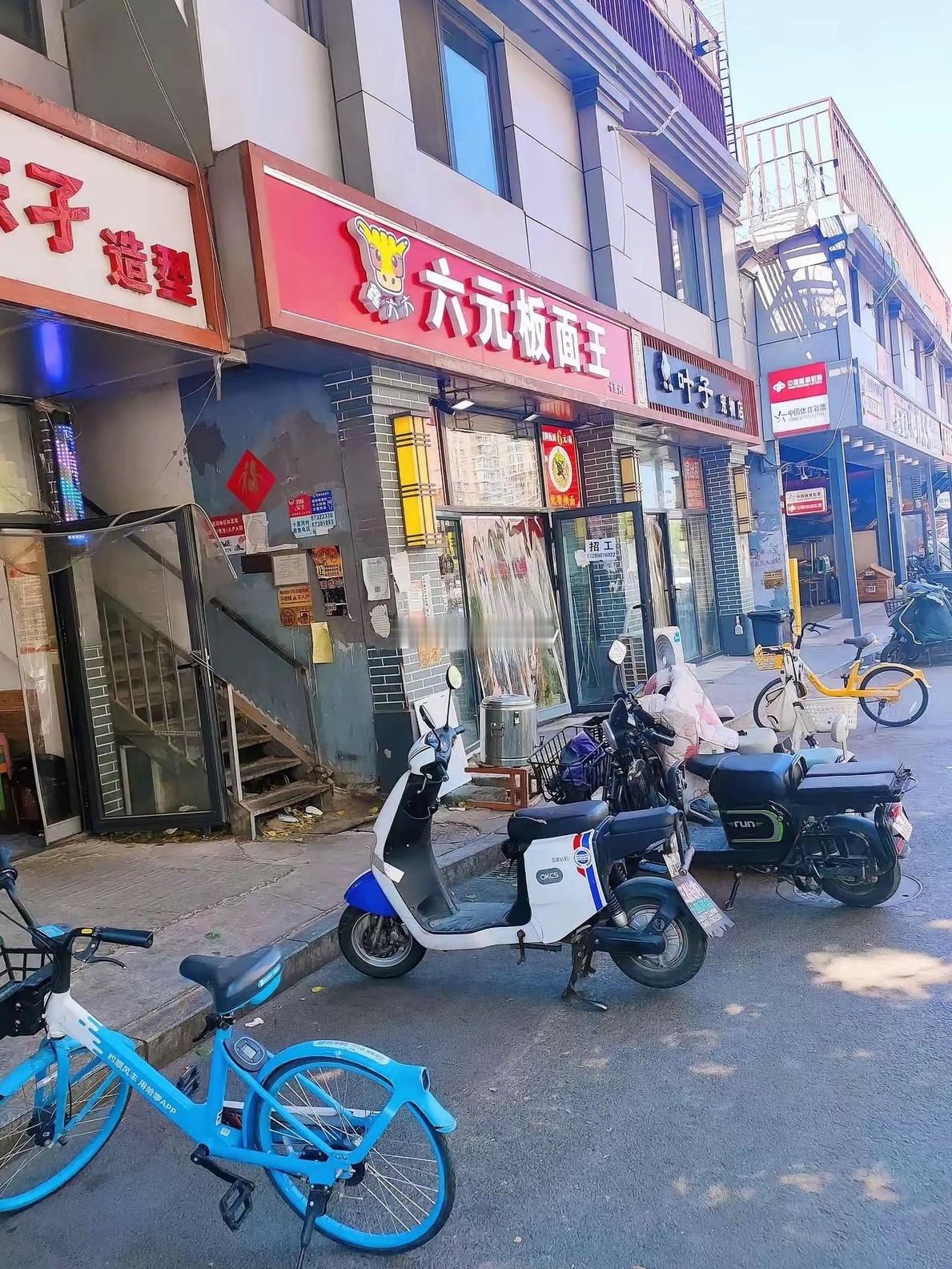 这可是北京三环内，都卷成这样了吗 