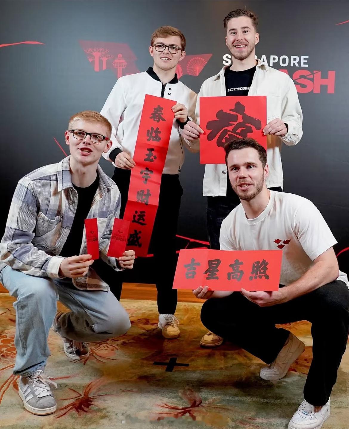 国乒新加坡大满贯晚宴图集 外协🤣红包🧧拿来 