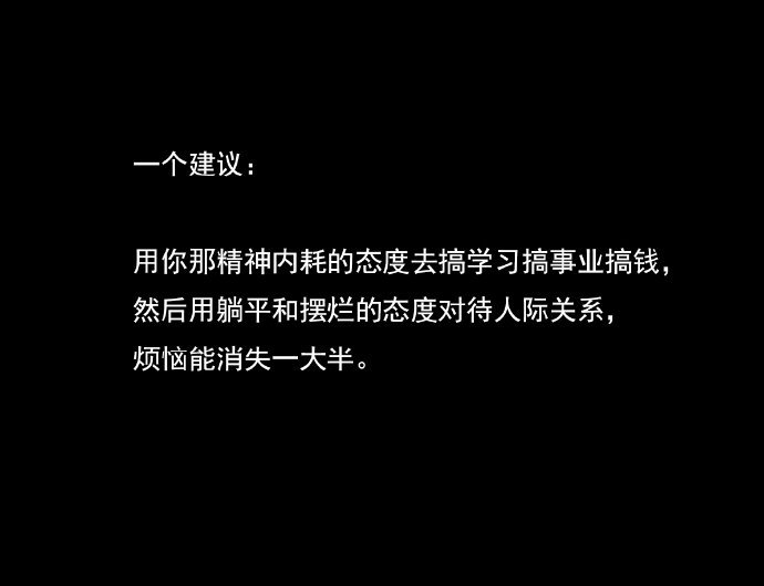 一个很不错的建议！