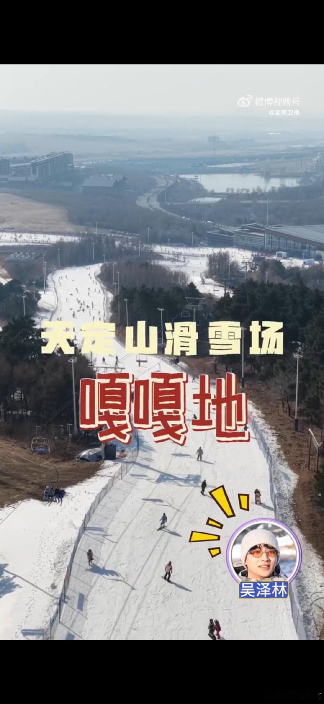 你好星期六有自己的rapper当好六男团rap配上长春美食你好星期六冰6团全员化