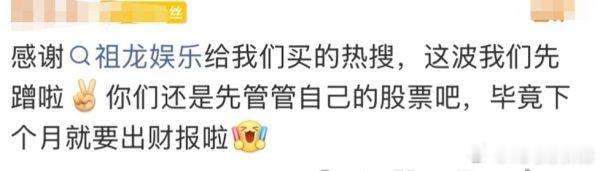 难评，zl啊，你迎来了除了股东最关心你股票的人，考虑加个副业卖拐吗？cue其他家