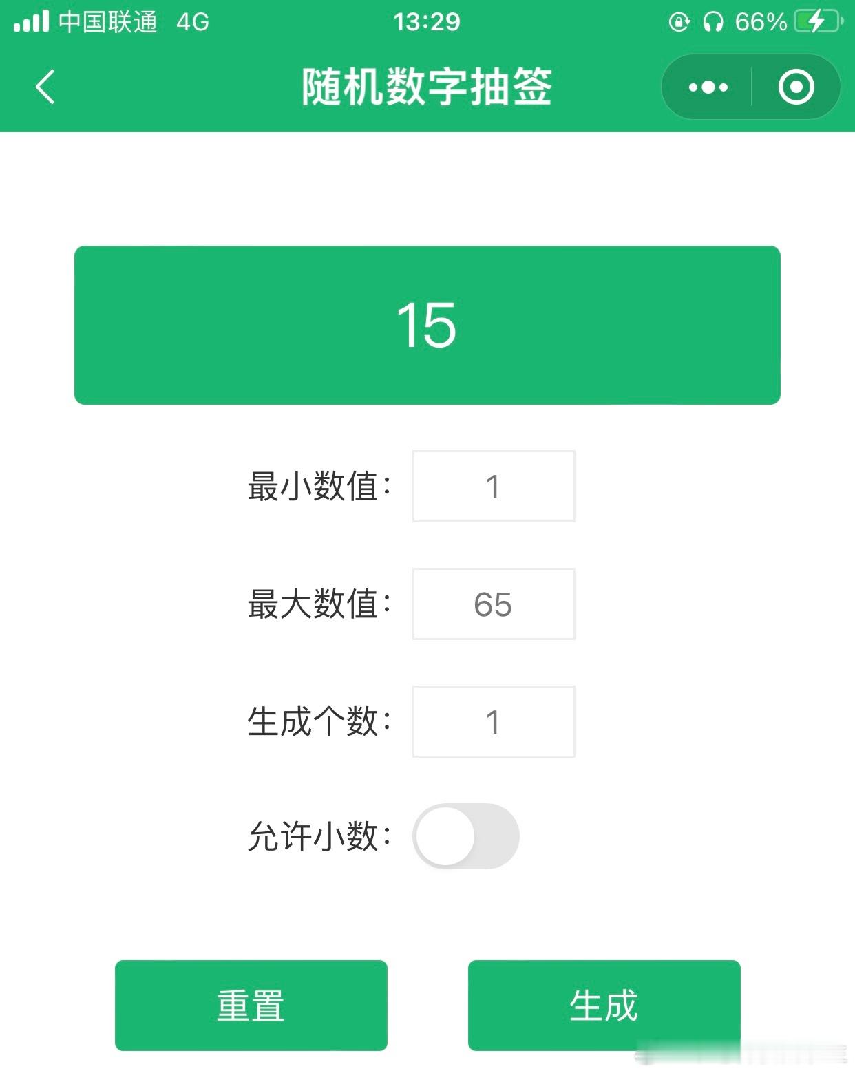 下午随机到的张缉，每次看都觉得他们没得好草率 ​​​