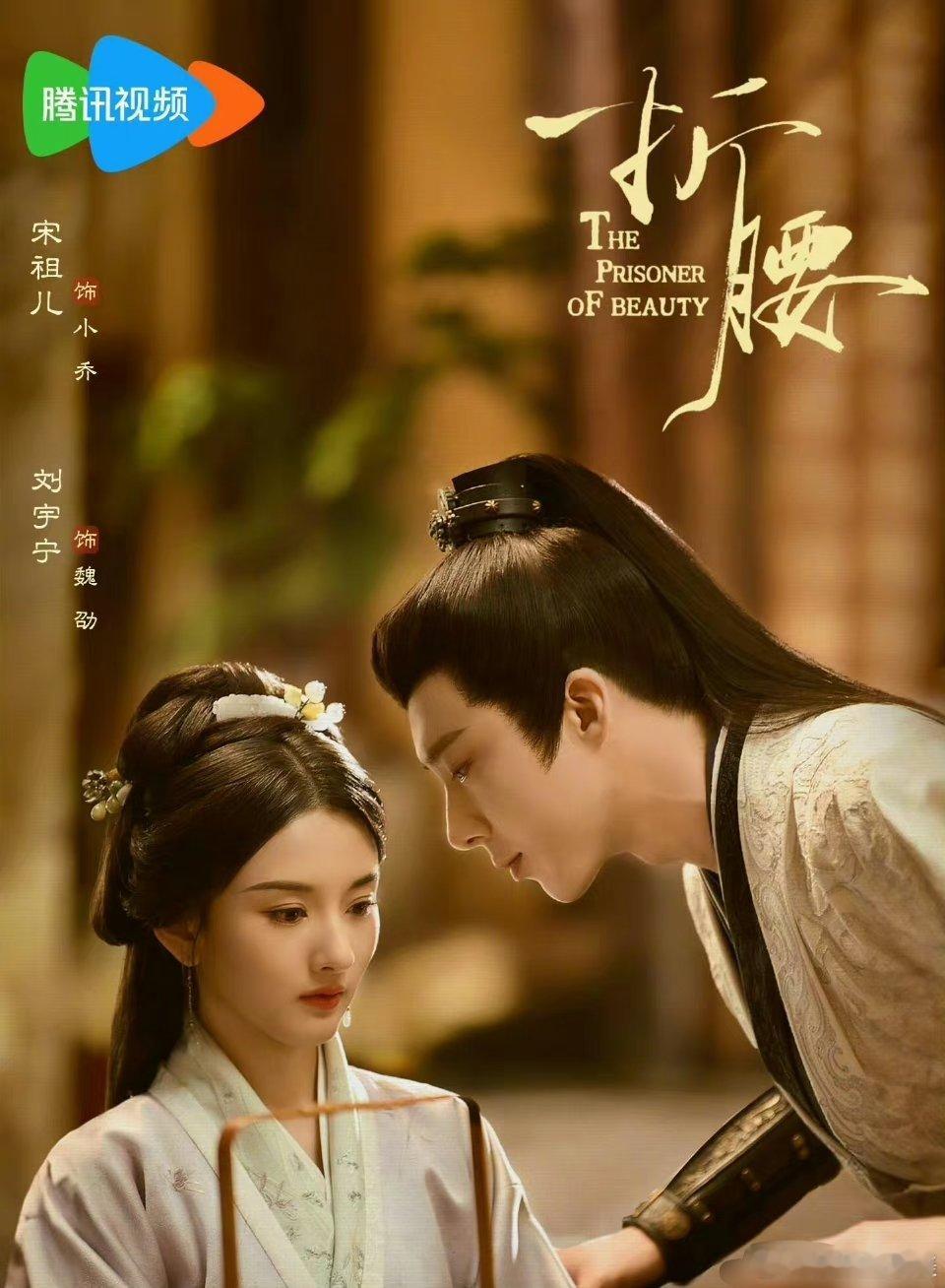 现在这几家男主粉都下场帮宋祖儿发声了，目的就是剧能够顺利播出 ​​​