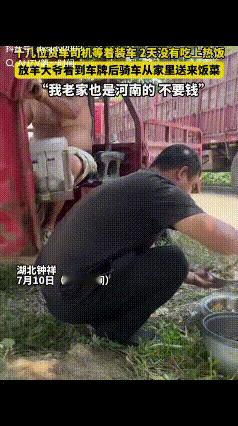 破防了！湖北，大太阳下，十几位货车司机都等着装车，2天都没吃饭，这一幕正好被一个