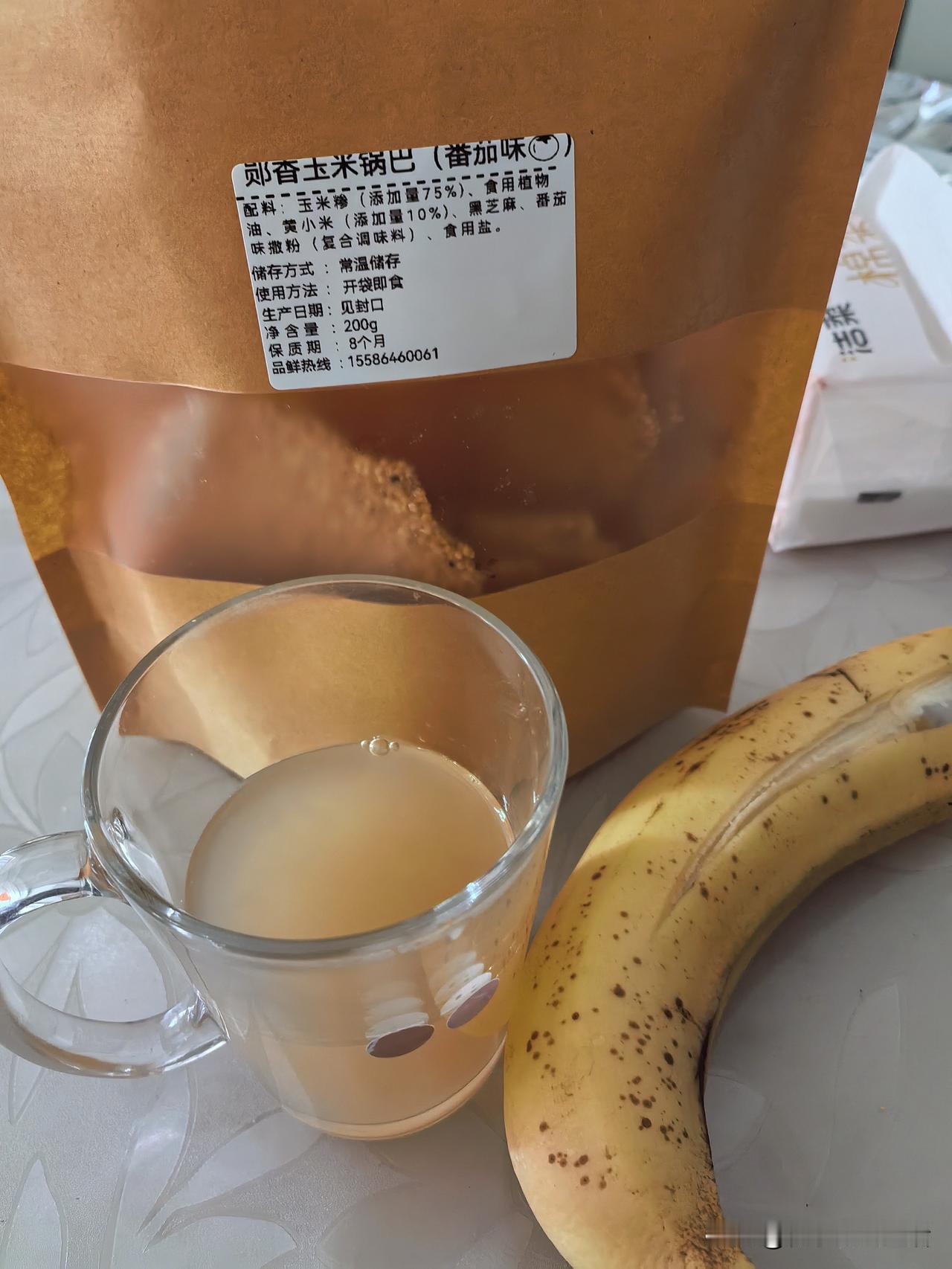 不得不服人上了年纪了，越来越懒的动了，今天晚上的晚餐，一根香蕉，半杯房县黄酒，再