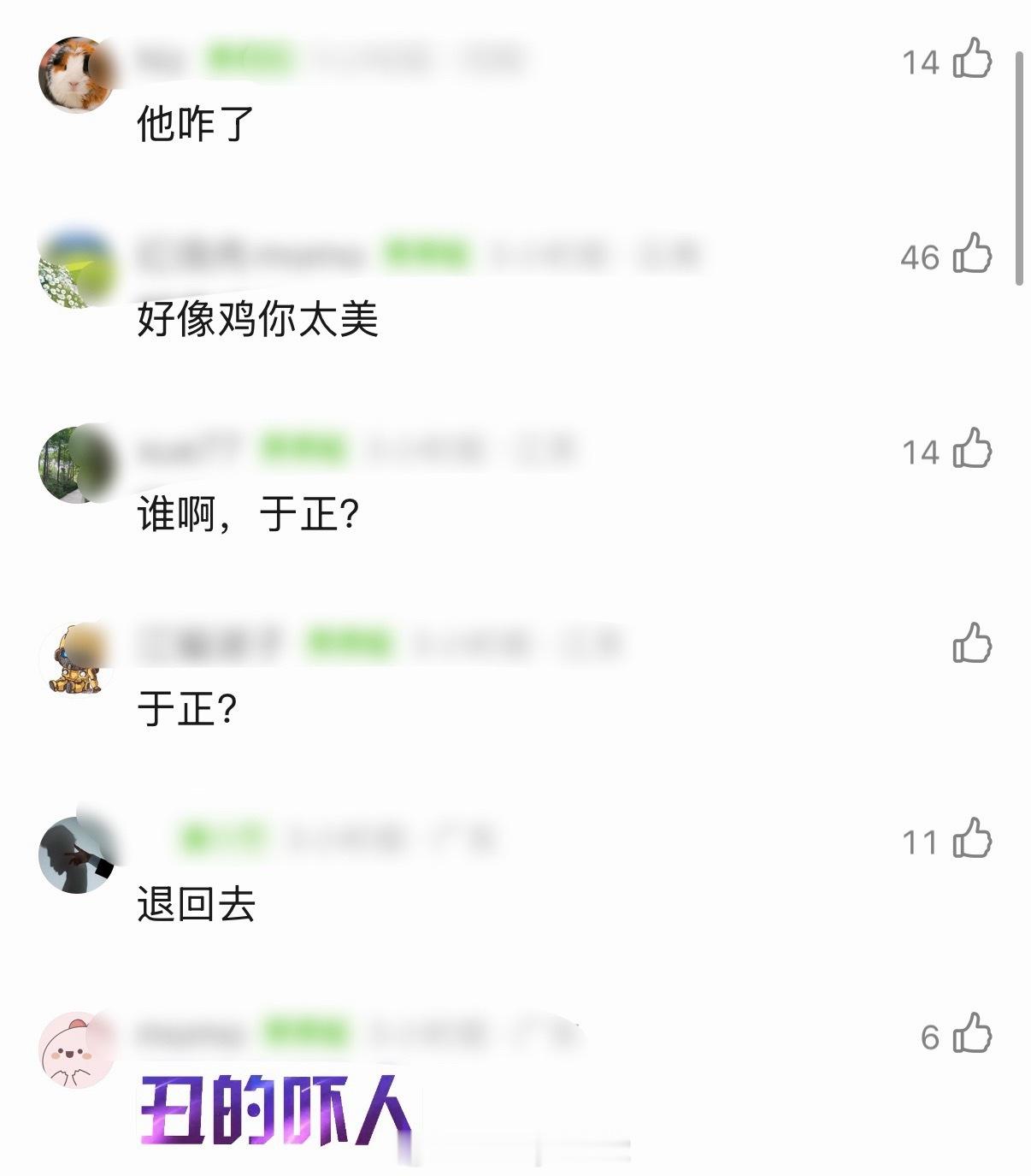 内娱来新人啦！谁家金发小哥哥营业了