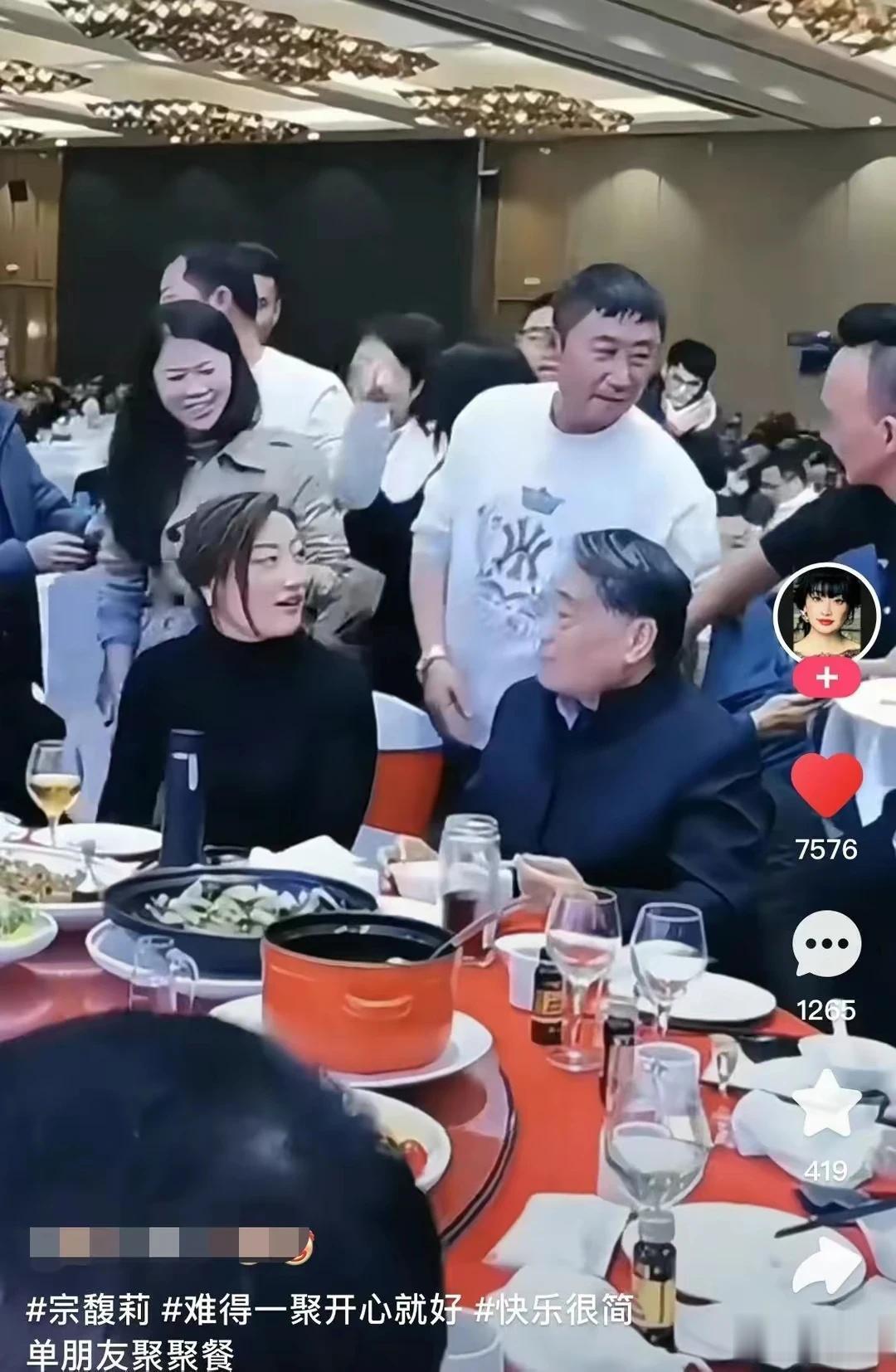 这才是今天最大瓜！让娃哈哈公主宗馥莉尴尬紧张的男人出现了！[捂脸]

8月29日