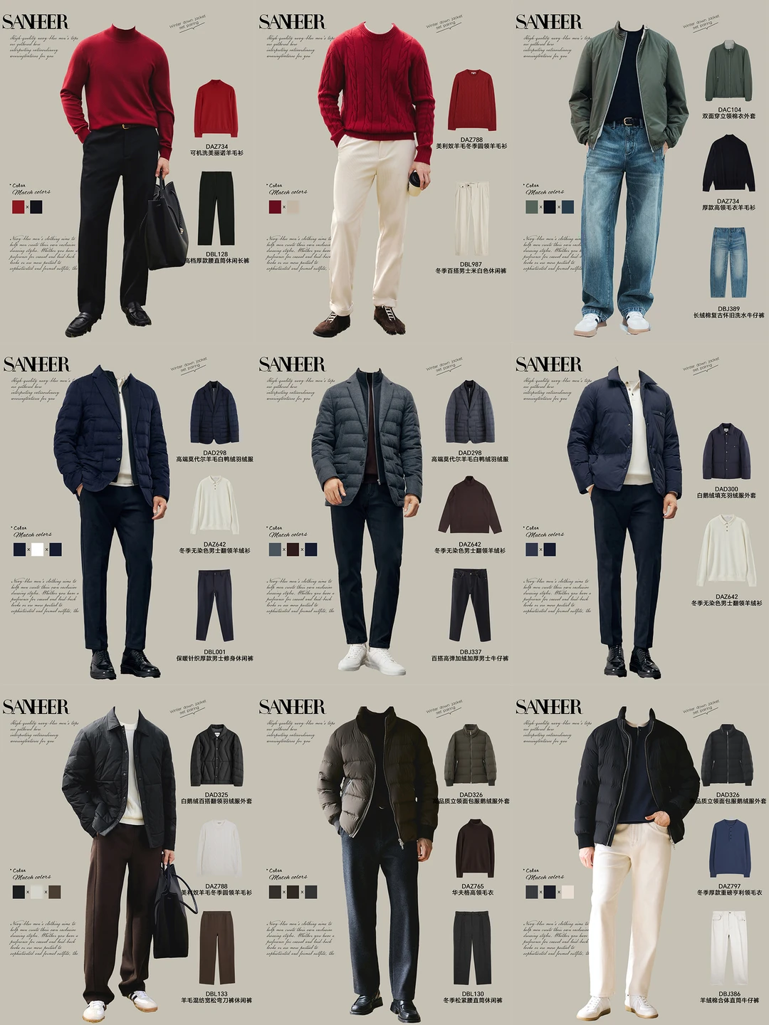 马年春节穿搭｜9 套不踩雷公式🧧