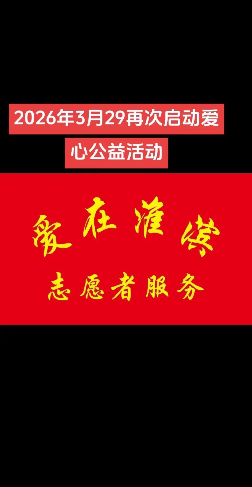 爱在淮滨寻亲服务